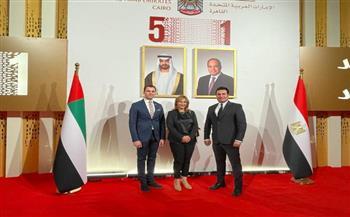 وزير الشباب يكلف وفداً رسمياً لحضور احتفالية سفارة الإمارات بالقاهرة بمناسبة العيد الوطنى
