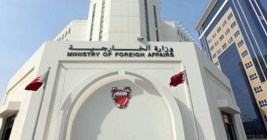 الخارجية البحرينية: نتطلع للعمل مع نتنياهو