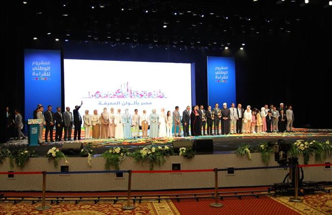  المشروع الوطني للقراءة يعلن أسماء الفائزين ومعلم «أزهر الغربية» يحصد المركز الأول