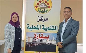 قنا تشارك فى فعاليات الأسبوع التدريبى الـ ١٧ للكوادر المحلية بسقارة