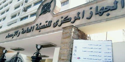 41.3 % انخفاض في قيمة العجز في الميزان التجاري خلال سبتمبر 2022