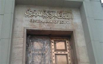   البنوك المصرية تتوسع في توفير الخدمات المالية لذوي الهمم تنفيذًا لتوجيهات البنك المركزي