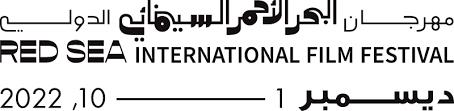 جدول فعاليات اليوم الخامس من الدورة الثانية لمهرجان البحر الأحمر السينمائي