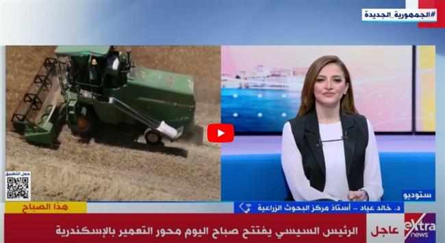 «البحوث الزراعية»: النبات يحتاج للبصمتين الكربونية والمائية