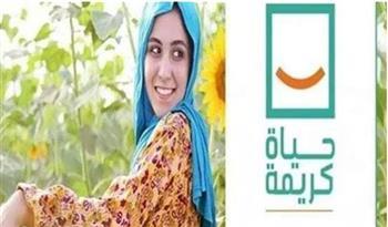 حياة كريمة: المبادرة تضم 36 ألف متطوع بمحافظات مصر