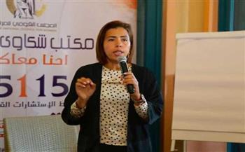 قومي المرأة يكشف تفاصيل نظام الإحالة العالمي للمرأة المعنفة