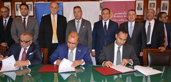   بنك مصر وCIB يوقعان عقد تمويل مشترك لمجموعة «بنية» بـ 6.35 مليار جنيه