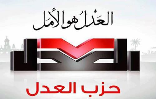 «العدل» يطلق حملة لمناهضة العنف ضد المرأة 