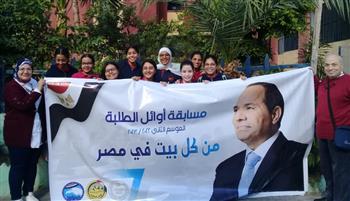   انطلاق منافسات دوري مستقبل وطن لأوائل الطلبة بالإسكندرية