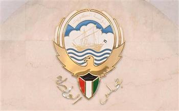   الوزراء الكويتي يدين الهجوم المسلح الذي استهدف سفارة باكستان في أفغانستان