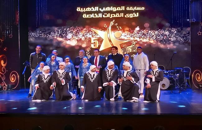 إعلان أسماء الفائزين فى النسخة الخامسة من مسابقة المواهب الذهبية 