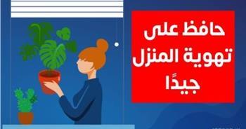 للحد من انتشار فيروس كورونا.. الصحة توجه رسالة عاجلة لـ"ربات البيوت" 
