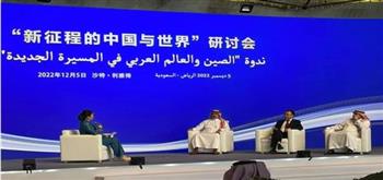   صحيفة سعودية: المنتدى الإعلامي العربي الصيني منصة لالتقاء الخبرات الإعلامية
