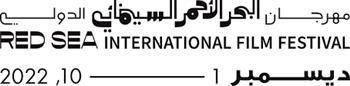 فعاليات اليوم السادس من الدورة الثانية لمهرجان البحر الأحمر السينمائي 