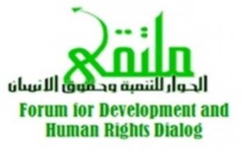 ملتقى الحوار تصدر تقريرها "مدن الجيل الرابع حلم مصري يتحول إلى حقيقة"