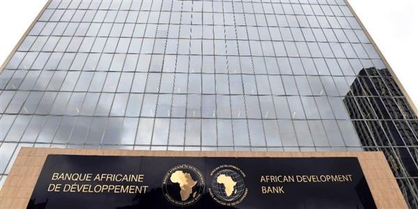 صندوق التنمية الإفريقي يوفر 8.9 مليار دولار لدول الدخل المنخفض 