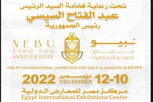 انطلاق المعرض الدولي الثاني المجوهرات " نبيو" السبت المقبل بمشاركة 35 دولة