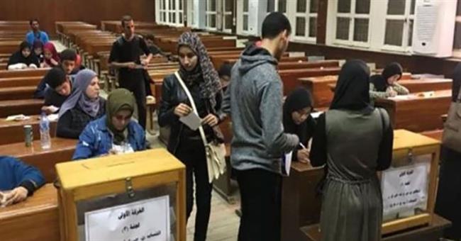 انتخاب رؤساء الاتحادات الطلابية ونوابهم بالجامعات اليوم