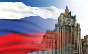 "الخارجية الروسية": سياسة الغرب الهادفة لعزل روسيا فشلت 