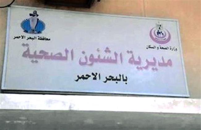الكشف على 189 حالة في قافلة طبية بقرية الحمراوين بالبحر الأحمر