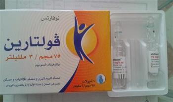 نقابة الصيادلة توضح مواصفات العبوات المغشوشة لحقن Voltaren في الأسواق