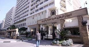 "الاحصاء": التضخم الشهري يرتفع بنسبة 2.5% خلال نوفمبر الماضي