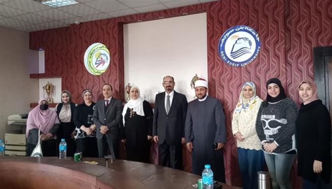 ندوة بجامعة بني سويف بمناسبة الاحتفال باليوم العالمي لمواجهة العنف القائم على النوع