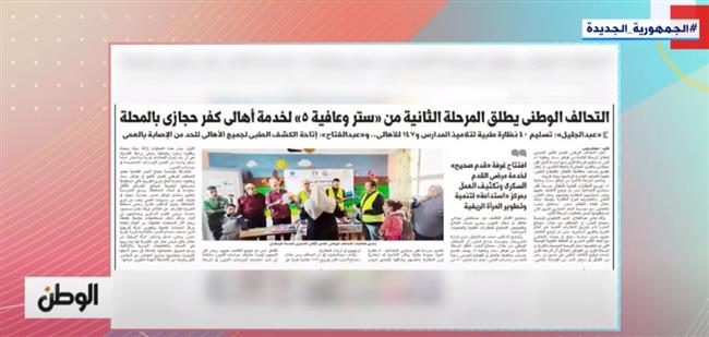 الكاتب الصحفي أيمن السيسي: تحالف المنظمات المدنية يحقق نجاحات كبيرة
