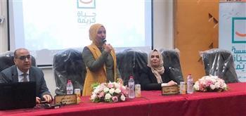 مؤسسة «حياة كريمة» تنظم ندوة تثقيفية لطلاب جامعة طنطا 