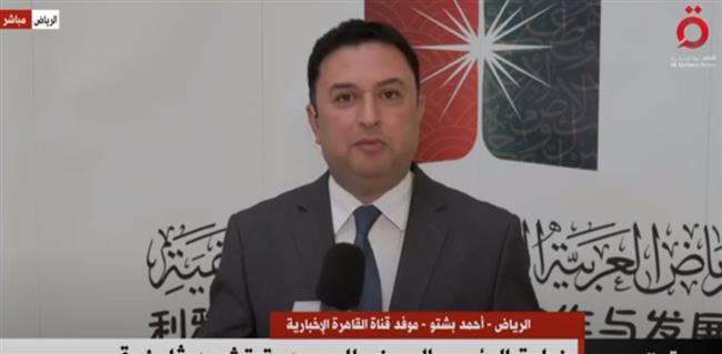 موفد «القاهرة الإخبارية» في الرياض: توسيع المشاركات التجارية والاقتصادية الأبرز بالقمة العربية الصينية