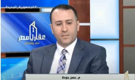 الاستثمار العقاري: السماسرة من أهم عوامل نجاح التطوير العقاري المصري.. فيديو