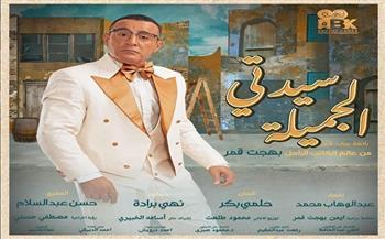 أحمد السقا: لا يستطيع أحد تقليد فؤاد المهندس