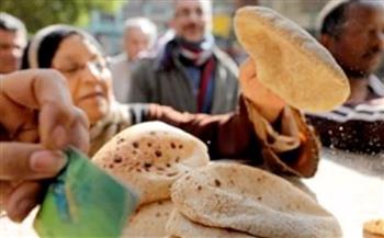   التموين: انتظام صرف الخبز المدعم على بطاقة التموين للمواطنين
