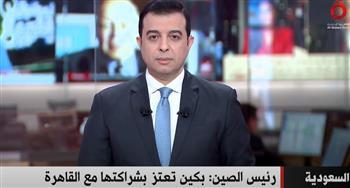 فايز فرحات: القمم الثلاث بين الصين والدول العربية تكتسب أهميتها من توقيت انعقادها