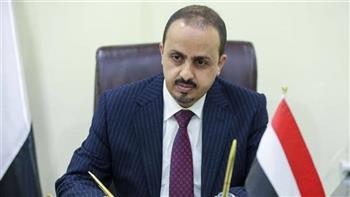   الإرياني: حادثة "اونمها" تكشف الخطر الذي تمثله ألغام ميليشيا الحوثي الإرهابية بشكل عشوائي