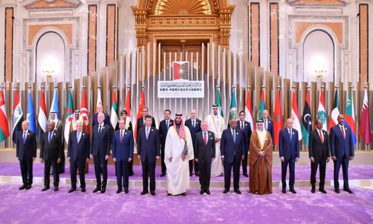 «القمة العربية الصينية» تصدر بيانًا مشتركًا