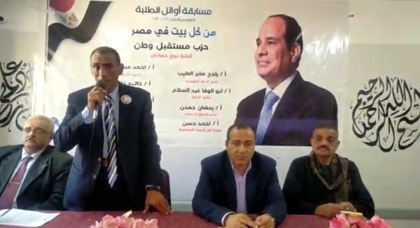 278 طالبًا وطالبة بمدارس نجع حمادي يشاركون في مسابقة أوائل الطلبة في عامها الثاني
