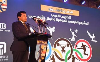   وزير الرياضة يكرم أبطال المشروع القومى للموهبة والبطل الأوليمبى فى حفلهم السنوى