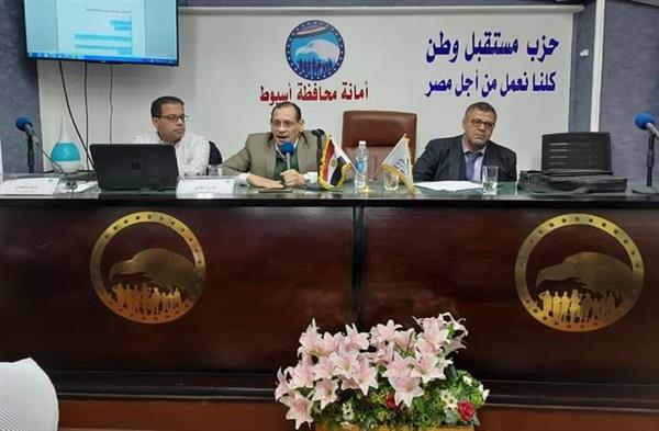 أمانة المشروعات بحزب مستقبل وطن باسيوط تختتم البرنامج التدريبي لأصحاب المشروعات
