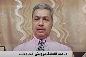 أستاذ اقتصاد: أمريكا تعاني من مديونية والحل على حساب أوروبا