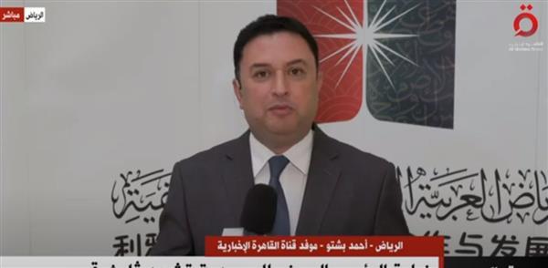 موفد قناة «القاهرة الإخبارية» في الرياض: الصين تبحث مع الدول العربية زيادة التبادل التجاري
