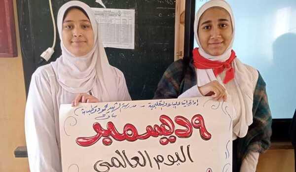 مدارس البحيرة تحتفل باليوم العالمي لمكافحة الفساد