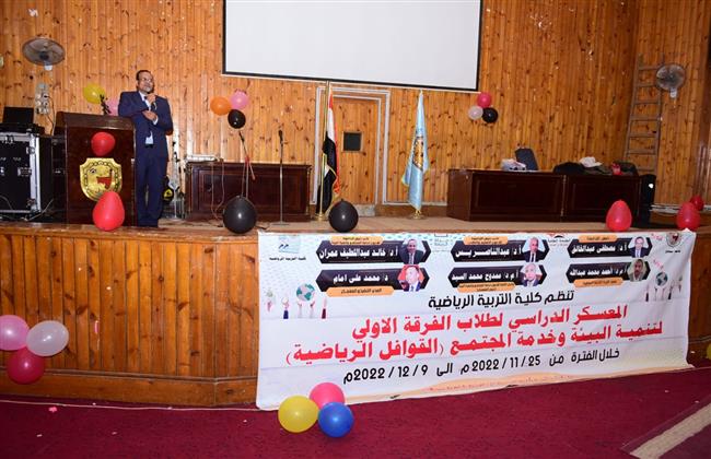 رئيس جامعة سوهاج يشهد فعاليات ختام معسكر القوافل الرياضية لخدمة المجتمع