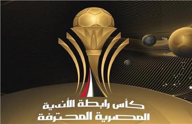 لقاءات الحسم في المجموعة الثالثة بكأس الرابطة