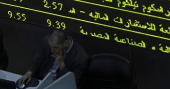   ارتفاع مؤشرات البورصة المصرية بمنتصف تعاملات اليوم