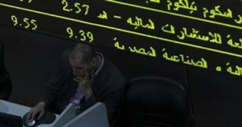 ارتفاع مؤشرات البورصة المصرية بمنتصف تعاملات اليوم
