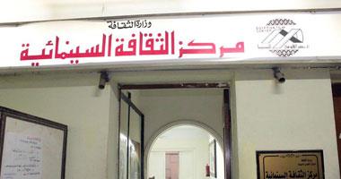 «القومي للسينما» ينظم أسبوعا ثقافيا لإحياء التراث الإسلامي