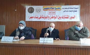 إعلام دمنهور.. ندوة توعوية حول «الدور المشترك بين المواطن والدولة فى بناء مصر»