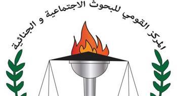 «القومى للبحوث الجنائية» يبحث دور الأكاديميات الشرطية في مواجهة التحديات الجنائية