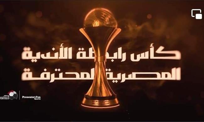 عمرو جمال يقود هجوم فاركو أمام إنبى بكأس الرابطة